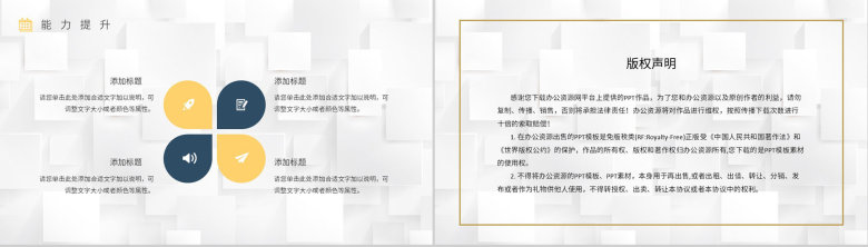 企业产品研发部年终总结演讲高端产品销售情况月度汇报PPT模板-13