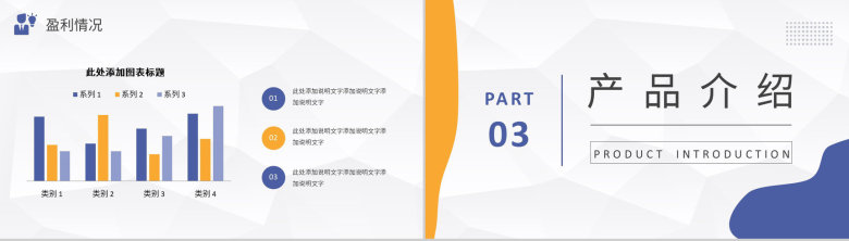 深色简约创意风格企业文化管理理念活动宣传通用PPT模板-7