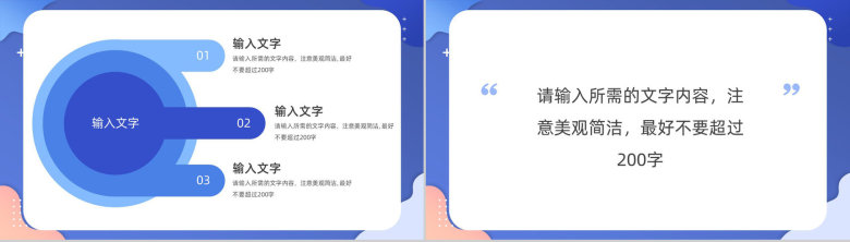 新入职员工转正述职报告公司员工工作情况总结汇报个人工作业绩整理PPT模板-5