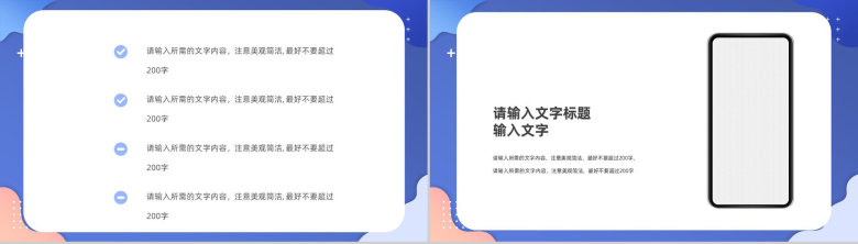 新入职员工转正述职报告公司员工工作情况总结汇报个人工作业绩整理PPT模板-9