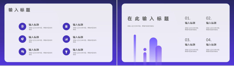 集团公司部门员工年中工作总结年度财务数据总结汇报PPT模板-3