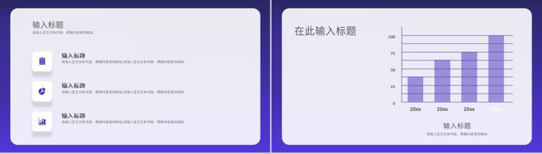 集团公司部门员工年中工作总结年度财务数据总结汇报PPT模板-6