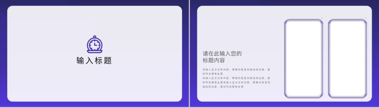 集团公司部门员工年中工作总结年度财务数据总结汇报PPT模板-10