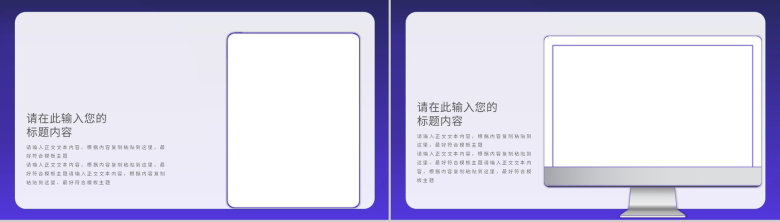 集团公司部门员工年中工作总结年度财务数据总结汇报PPT模板-11