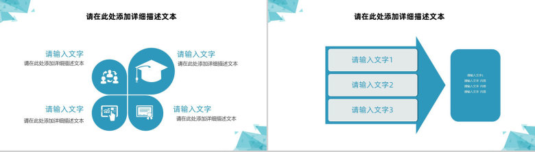 部门员工工作业绩情况总结报告实习生转正述职报告通用PPT模板-6