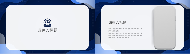 部门管理公司年中总结清新简约商务工作总结通用PPT模板-10