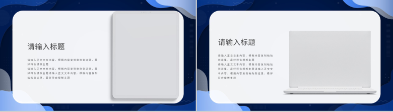 部门管理公司年中总结清新简约商务工作总结通用PPT模板-11