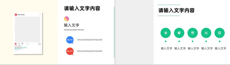 部门员工述职报告实习生转正申请汇报教师工作计划总结通用PPT模板-7