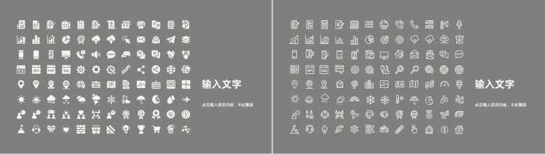 公司部门员工工作情况总结汇报个人晋升述职报告员工转正述职PPT模板-11