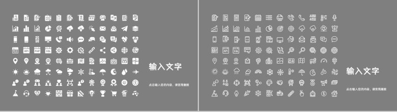 简约员工个人试用期转正述职报告工作情况业绩整理汇报通用PPT模板-11