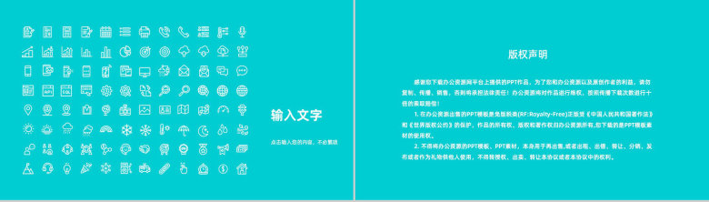 企业季度工作业绩总结汇报员工个人工作成果述职报告通用PPT模板-12