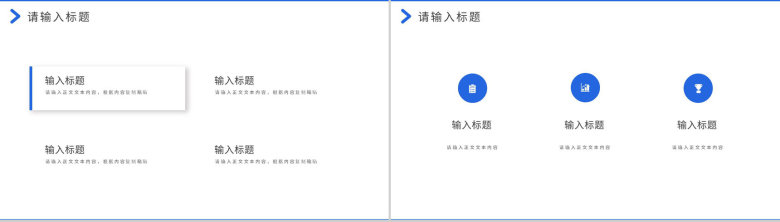 企业工作总结上半年年中总结工作汇报述职报告通用PPT模板-4