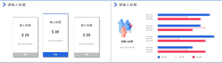 企业工作总结上半年年中总结工作汇报述职报告通用PPT模板-6