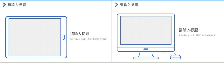 企业工作总结上半年年中总结工作汇报述职报告通用PPT模板-11