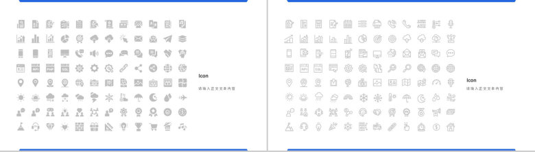 企业工作总结上半年年中总结工作汇报述职报告通用PPT模板-12