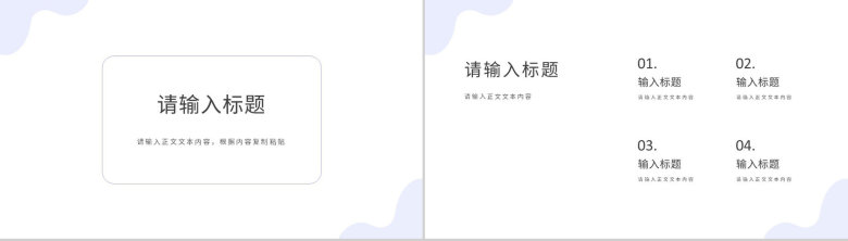 企业员工季度年度工作总结成果汇报单位员工个人年中总结PPT模板-3