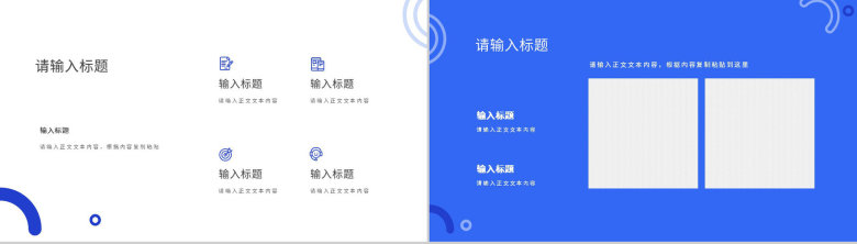 试用期转正工作总结专业技术述职报告工作汇报企业实习员工年中总结PPT模板-6