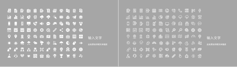 公司简介内容演讲团队发展历程企业文化建设方案介绍PPT模板-12