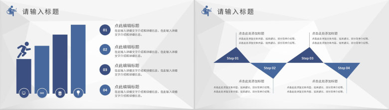 计算机行业企业产品部门工作计划汇报产品研发部年终总结PPT模板-9