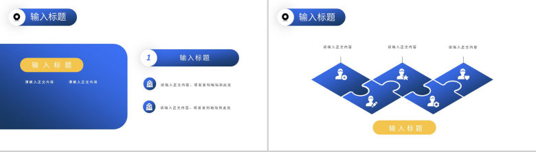 工作总结年度培训计划内容学习企业员工岗位PPT模板-6