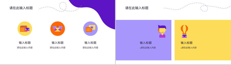 简约企业上半年工作总结汇报述职报告年度季度汇报工作情况PPT模板-4