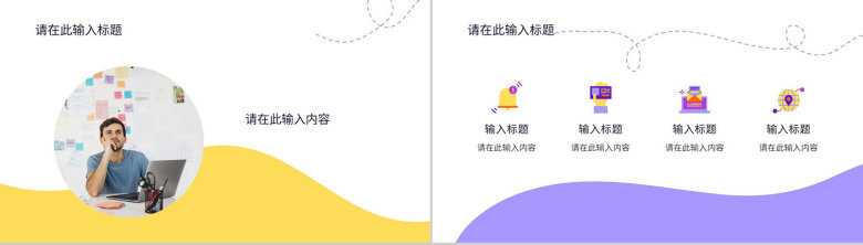 简约企业上半年工作总结汇报述职报告年度季度汇报工作情况PPT模板-5