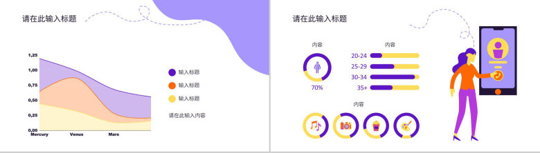 简约企业上半年工作总结汇报述职报告年度季度汇报工作情况PPT模板-6