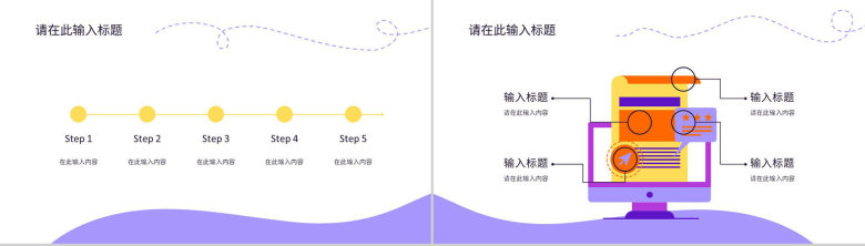 简约企业上半年工作总结汇报述职报告年度季度汇报工作情况PPT模板-8