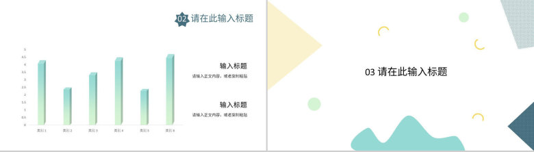 企业工作成果展示个人工作总结工作汇报实习生转正申请PPT模板-7