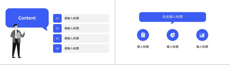 实习生转正工作总结汇报技术部门年度培训计划PPT模板-2