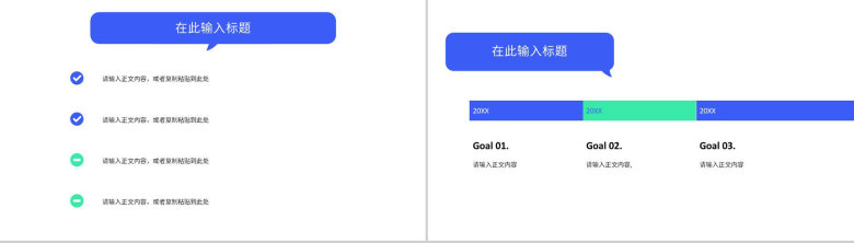 实习生转正工作总结汇报技术部门年度培训计划PPT模板-9