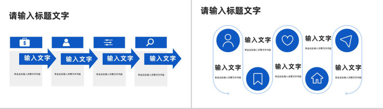 简约公司工作总结汇报员工述职报告整理部门主管工作汇总演讲PPT模板-4