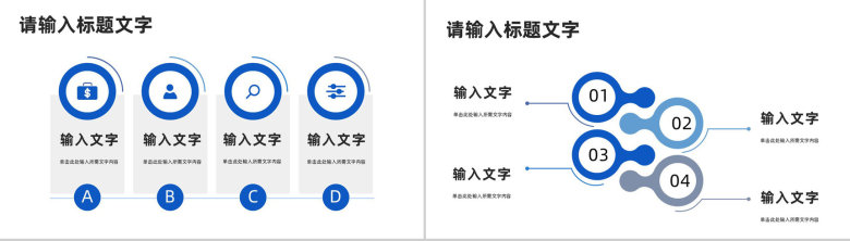 简约公司工作总结汇报员工述职报告整理部门主管工作汇总演讲PPT模板-7