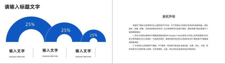 简约公司工作总结汇报员工述职报告整理部门主管工作汇总演讲PPT模板-9