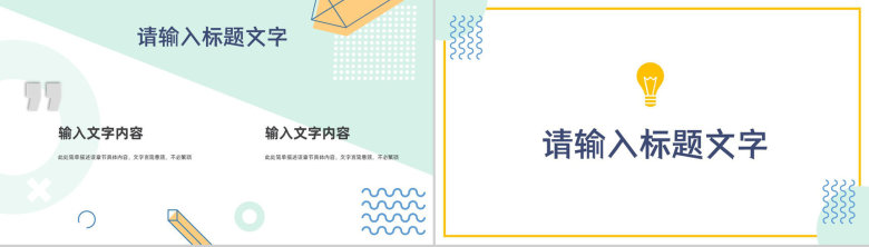 企业职员转正述职报告整理汇报月度工作业绩情况总结计划PPT模板-3