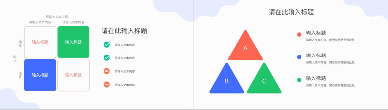 企业年中工作述职报告总结汇报员工半年季度工作计划总结PPT模板-7