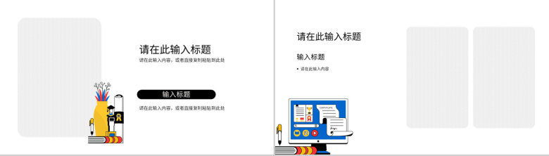 公司企业部门采购年中总结财务出纳工作情况报告述职汇报PPT模板-5