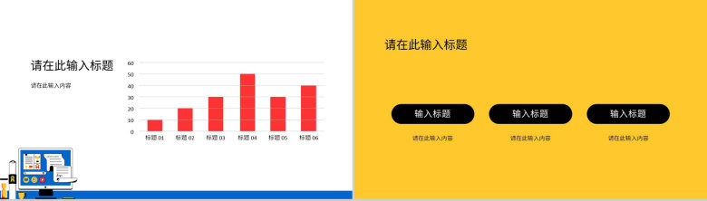 公司企业部门采购年中总结财务出纳工作情况报告述职汇报PPT模板-7