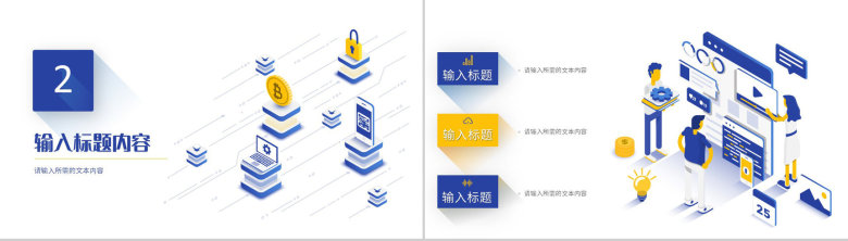 产品项目市场前景分析总结公司简介汇报研发成果展示PPT模板-5