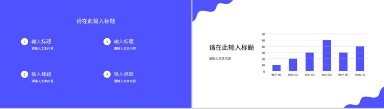 集团单位员工个人工作总结报告总结大会策划方案高管计划总结PPT模板-7