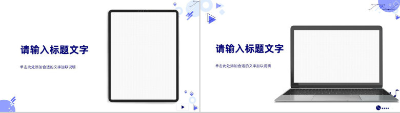 部门工作述职报告员工转正申请岗位竞聘竞选汇报演讲PPT模板-10