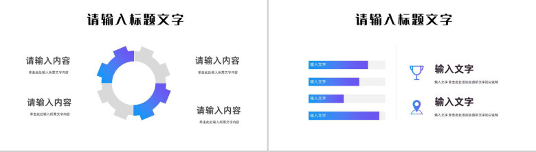 部门员工年中工作述职报告新入职员工实习转正岗位竞选竞聘计划汇报PPT模板-4