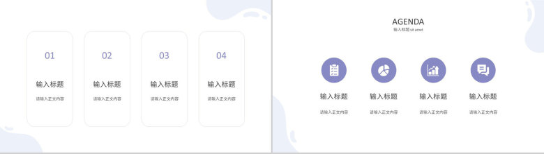 中高等教育教师教学说课教学设计教育培训讲座讲课教师专用PPT模板-2