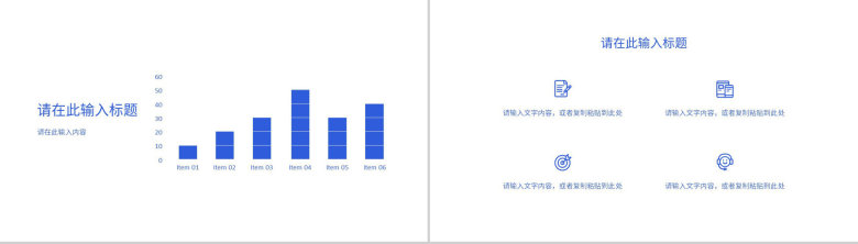 AI人工智能科技发展宣传PPT模板-7