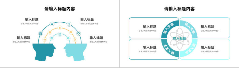 医学品管圈医疗研究成果汇报PPT模板-6