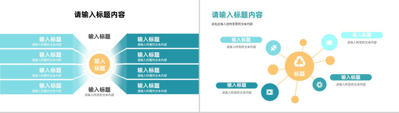 医学品管圈医疗研究成果汇报PPT模板-9