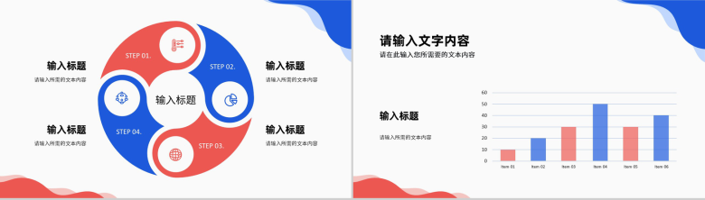 PDCA循环的四个阶段医疗行业检查纠正PPT模板-7