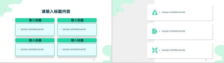 医院护理PDCA循环管理品管圈案例汇报护理医疗工作总结PPT模板-9