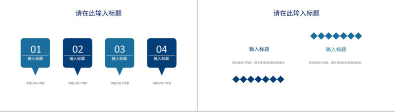 企业IT工作汇报总结人工智能高端产品推介宣讲PPT模板-6