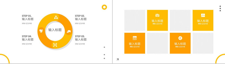 人工智能即将到来的科技新时代宣传PPT模板-9